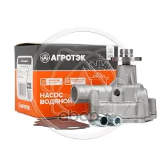 Насос водяной 4216-1307010 AE (ан. 4216.1307010) ГАЗЕЛЬ БИЗНЕС, NEXT с дв. УМЗ-4216 ЕВРО-4, УМЗ-А274 АгроТэк 42161307010 АгроТэк арт. 42161307010
