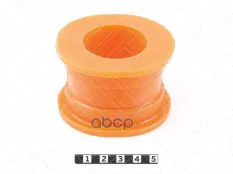 Втулка стабилизатора передней подвески, ID 41мм Полиуретан 1013890 Полиуретан арт. 1013890