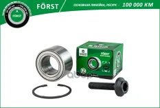 Подшипник ступицы колеса B-RING BK1007 B-RING арт. bk1007