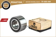 Подшипник ступицы FORD Focus (98-) (перед.) 39x72x37 с ABS () PRAKTISK B-RING PBS1063 B-RING арт. PBS1063