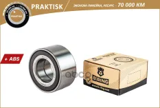 Подшипник ступицы RENAULT Logan (04-) (перед.) 37x72x37 с ABS 88 пол. () PRAKTISK B-RING PBS1137 B-RING арт. PBS1137