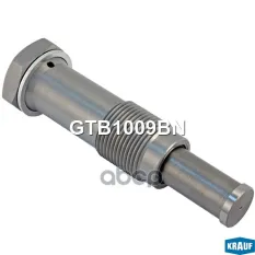 Натяжитель цепи ГРМ Krauf арт. GTB1009BN