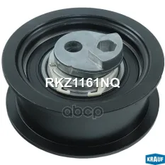 Ролик натяжной ГРМ Krauf арт. RKZ1161NQ