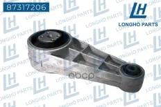 Опора задняя нижняя  CHEVROLET  96852452 Longho арт. 87317206
