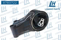 Опора двигателя задняя  Chevrolet Cruze/Orlando 13248630 Longho арт. 8780722