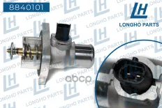 Термостат в сборе Daewoo Cruze 1,6-1,8/ Aveo 1,4 DOHC/Orlando 1.8 96984104 Longho арт. 8840101