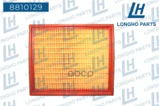 Фильтр воздушный Daewoo Nexia/Espero 92060868 Longho арт. 8810129