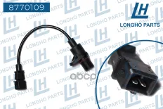 Датчик положения коленвала Hyundai Matrix/Lavita/Getz/Accent/Verna 99> Longho арт. 8770109