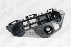 Кронштейн бампера переднего правый O.E.M. арт. OEM0120KBPR