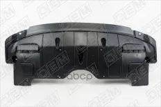 Защита двигателя O.E.M. арт. OEM0007ZD
