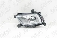 Фара противотуманная левая O.E.M. арт. OEM0048PTFPL