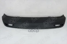 Накладка бампера заднего O.E.M. арт. OEM0385