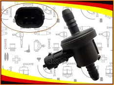 Клапан вентиляции топливного бака QUARTZ QZ55574240 Quartz арт. QZ55574240