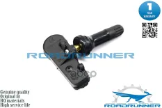 Датчик давления в шинах ROADRUNNER RR-30026-TPMS ROADRUNNER арт. RR-30026-TPMS