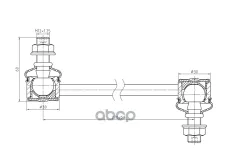 Тяга стабилизатора перед. подв. L/R S&K арт. SKSL1299