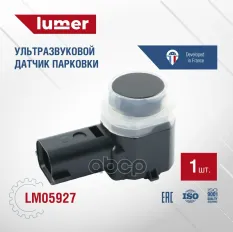 Датчик парковки Fоrd Еxрlorеr U502 Lumer LM05927 lumer арт. LM05927