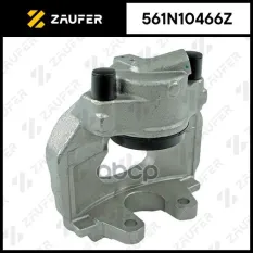 Суппорт тормозной, передний правый ZAUFER арт. 561N10466Z