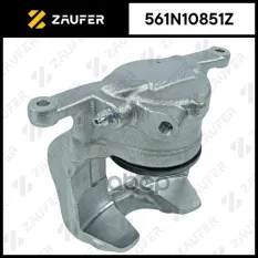 Суппорт тормозной, передний левый ZAUFER арт. 561N10851Z