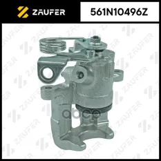 Суппорт тормозной, задний правый ZAUFER арт. 561N10496Z