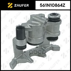 Суппорт тормозной, задний правый ZAUFER арт. 561N10864Z