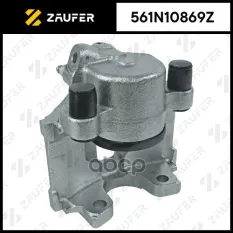 Суппорт тормозной, задний левый ZAUFER арт. 561N10869Z