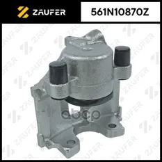 Суппорт тормозной, задний правый ZAUFER арт. 561N10870Z