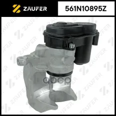 Суппорт тормозной, задний левый ZAUFER арт. 561N10895Z
