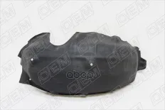 Локер задний правый O.E.M. арт. OEM0022PKZR