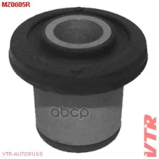 Сайлентблок поперечной тяги задней подвески, наружны VTR арт. MZ0605R