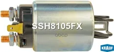 Втягивающее реле стартера Krauf арт. SSH8105FX