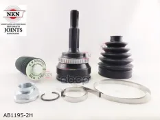 ШРУС ВНЕШНИЙ NKN AB1195-2H С КОЛЬЦОМ ABS NKN арт. AB11952H