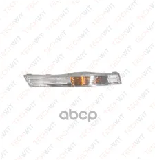 Указатель поворота Прав. жёлтый VW Passat B6 2005-2010 TECHWIT HD008VWG003TW TechWit арт. HD008VWG003TW