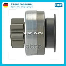 Бендикс стартера Krauf арт. SDM1353YJ