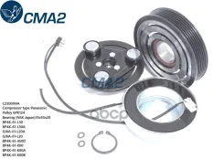 Деталь CMA2 арт. C23001MA