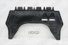 Защита под бампер передний передняя часть Skoda Octavia 2 A5 2008-2013 O.E.M. арт. OEM3934