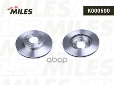 Диск тормозной передний Miles арт. K000500