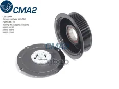 Деталь CMA2 арт. C22005MA