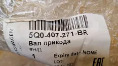 Полуось передняя (привод) Skoda Octavia A7