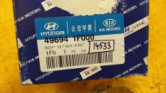 Полуось передняя (привод) Hyundai-KIA Sportage