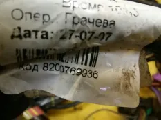Проводка (коса) Renault Logan 2008