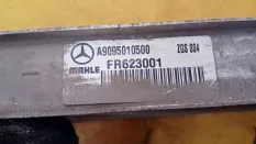 Интеркулер Mercedes-Benz Sprinter 901-905 2017