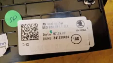 Дефлектор воздушный Skoda Octavia A8