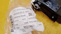 Дефлектор воздушный Skoda Kodiaq