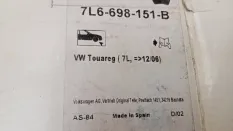 Колодки тормозные передние Volkswagen Touareg