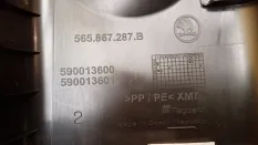 Обшивка стойки Skoda Kodiaq