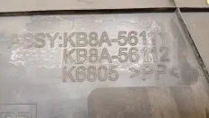 Пыльник (кузов наружные) Mazda Mazda3 BM