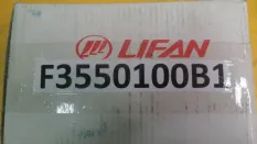 Блок управления Lifan Smily