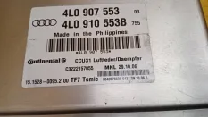 Блок электронный Audi Q7 4L