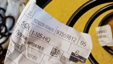 Пружина передняя Volkswagen Caddy V