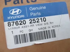 Зеркало правое Hyundai-KIA Accent